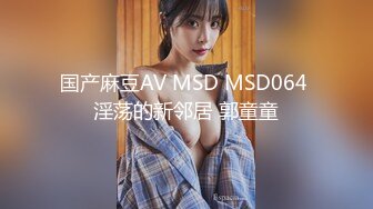 麻豆传媒 兔子先生出差东京 高价约炮著名女优明日香 粉嫩粉嫩的 