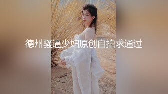 后入老婆，叫声可射