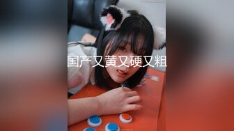 G乳尤物【臭宝呐】巨乳肥臀~跳蛋~多场无套啪~不小心内射~ (3)