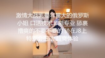 【锅锅酱】清纯小仙女小姐姐纯白情趣内衣乳交 浴缸里美妙后入Q弹蜜桃臀，极品白嫩美乳清纯淫靡并存 (2)