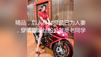 星空传媒XKG198暴富男用大屌教训房东淫荡女儿