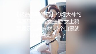 爆奶妹纸正在玩《王者荣耀》被男友拉揉奶啪啪 极品爆乳妹妹边玩边被怼操