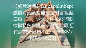 【新速片遞】 ♈♈♈【安防+乐橙】学妹被干得花枝乱颤,老是喊疼不想继续，住了1夜搞了两次，鸡巴还挺长的操到一半说“好滑哦”[3.49G/MP4/06:59:39]