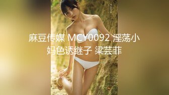 颜值不错骚妹子【丝袜控舔足】和炮友车内塞跳蛋摸逼，性感黑丝高跟鞋非常诱人，很是诱惑喜欢不要错过