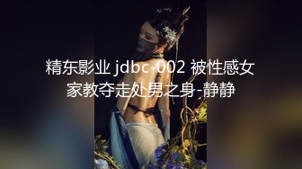 漂亮妹子下海当人体模特供摄影师特写拍摄还把私处掰开