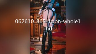 062610_865-1pon-whole1_hd