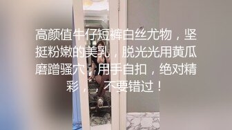 [MP4/ 672M] 漂亮性感伪娘 想吃吗 想 舔我脚 仙女棒当然是用来被舔的 穿着体操紧身练功服被眼镜直男吃鸡啪啪