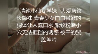 《反差婊❤️精品泄密》推特网红娇小美腿叛逆年轻小姐姐SXZ716私拍，未婚先孕为赚奶粉钱甘心成为金主小母狗，露出紫薇调教SM啪啪