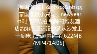 [MP4]STP30439 國產AV SA國際傳媒 SAQP020 在辦公室與人妻職員偷情 李允熙 VIP0600