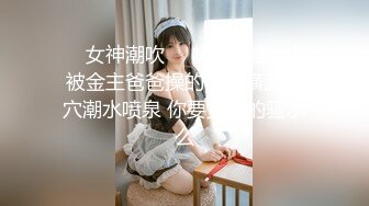 【新片速遞】&nbsp;&nbsp; 大学女厕刚下课一大群美女前来嘘嘘各种美鲍轮番呈现[1230M/MP4/24:02]