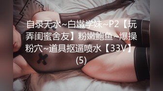 [MP4]清纯美少女刚下海！JK装卡哇伊！难得大尺寸秀，翘起美臀拨开丁字裤