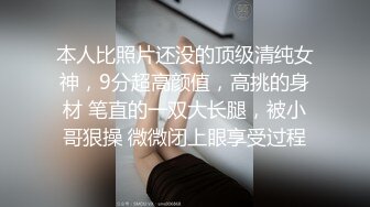 蝴蝶骚逼阳了只能瓶子自慰，结尾射出白浆