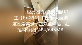 苗条妹子超大道具来回抽插呻吟 淫水不断 后入式插 掰开逼特写[MP4/84MB]