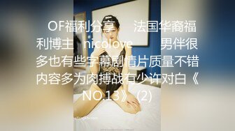 水手服安娜和巧克力腹肌男