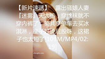 [MP4/2.98G]6/24最新 御姐风情冲击力强表情骚骚啪啪撞击翘臀深深抽送操VIP1196