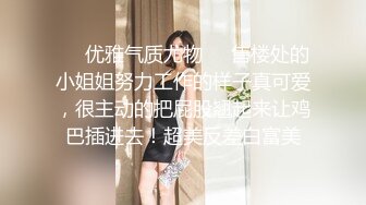 突袭女神张云熙男优变性奴