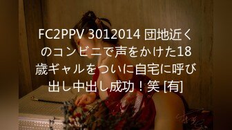 [MP4]STP24482 【九头身175CM大长腿】逆天美腿外围女神 穿上高跟鞋 比男的高了一个头 有萌萌的脸蛋形成反差 床上征服她 VIP2209