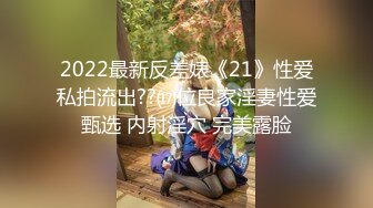 【新片速遞】&nbsp;&nbsp;四月最新流出厕拍大神❤️潜入商场隔板女厕后拍大屁股美女有几个妹子❤️颜值不错[1320MB/MP4/38:49]