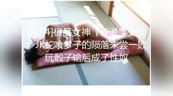 ✿超颜值极品✿颜值巅峰唯美女神〖狐不妖〗可爱反差小猫咪被主人疯狂输出美臀，看起来挺文静床上骚出水