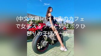 ❤️❤️美乳女学生! 身材完美 乳房园又大 屁股翘的刚到好处 抠穴~道具自慰~高潮白浆直流! 全部