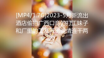 兔子先生TZ-058 痴女OL谢罪无套中出-绫波丽