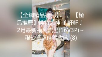 音乐才女❤️极品模特身材【恩惠】持续放飞中