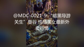 Mosaic 妮塔看到陌生小鲜肉居然答应无套还中出