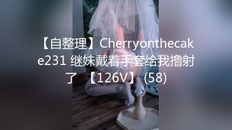 《极品女神反差泄密》推特上海干练短发气质美女姐姐【未央】收费群福利~骚婊无时无刻不在放骚~紫薇喷水露出百合超级带感