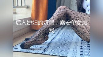 [MP4/575MB]【超重磅】网红约啪达人【Kidd_BabyCeo】付费视频 各路网红