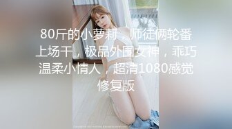 绝对领域传媒 LY009 圆梦技师COS蜘蛛侠