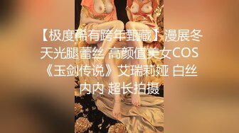 国产影视王牌AV帝王出品DW-05《圣诞淫湿圣典》群交性爱盛宴 爆乳美女高潮