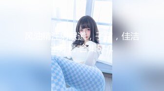 【新片速遞】✨✨✨【完美双女】【娜娜呀】合集第二弹，美艳御姐携闺蜜激情✨✨✨湖南高冷女神！这个绝对牛逼，现在拉闺蜜下海，[9700MB/MP4/19:25:00]