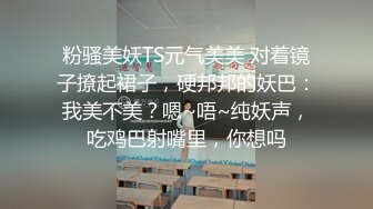 叫“老公救我”