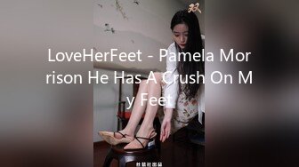 LoveHerFeet - Pamela Morrison He Has A Crush On My Feet