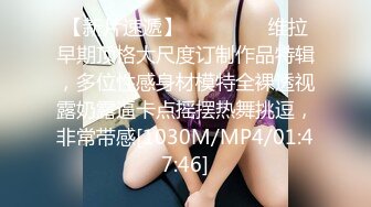 [MP4]STP27804 颜值超高肉欲系美女！新人下海大奶子！粉嫩肥穴大屁股，扭腰摆臀，很文静温柔，揉捏奶子掰穴 VIP0600