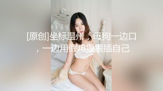 [2DF2] 老金徒弟小胖酒店约外围兼职妹金氏毛巾盖头干妹子[MP4/152MB][BT种子]