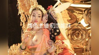 专约少女萝莉大神『唐伯虎』✿白嫩香甜极品身材小学妹抱在怀里爆操蹂躏，超嫩性感白虎穴被操爽了白浆直流