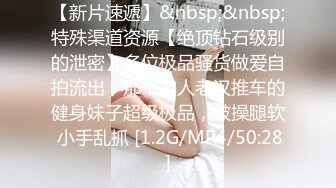 [MP4/5.8GB]2024-07-05 强制凌辱性犯罪者牢房 艺校学妹媚眼含春