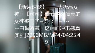 [MP4/293MB]麻豆传媒MD-0228撩人的甜美学妹-韩棠