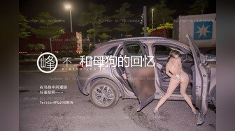 捷运巧遇爆乳学生妹带回家