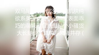 蒋佑怡 .执着!痴女娜娜决意分享性爱的公园探索.天美传媒