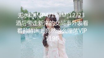 对白刺激☀️撩妹大神公司肉Z反_差婊女同事【嘉嘉】雪白美乳翘臀☀️高潮喷水☀️浑身抽搐☀️绝对真实附赠淫荡聊天记录 (2)