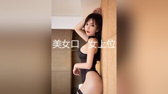 [MP4/ 1.59G]&nbsp;&nbsp;燃烧激情极品美少女解锁各种姿势爆叉，男主火力输出，美女已经快招架不住淫欲气息充斥整个房间