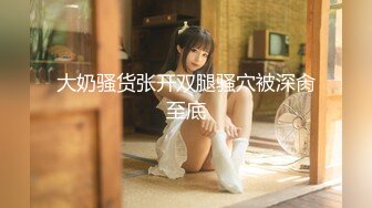 STP30039 《最新众筹热门作品》清纯人气女神模特【小婕儿-办公室社员潜藏的不伦恋】小母狗是怎么样炼成的