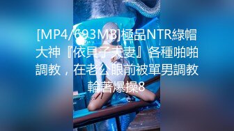 《极品女神反差泄密》万狼求购网红可盐可甜清纯萝莉系美少女lewd私拍第二季，啪啪多水蜜穴SM调教纯纯人形小母狗 (17)