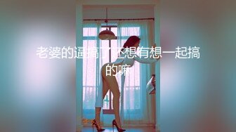 [MP4/988MB]2023-6-2新流出酒店高清偷拍辫子小哥约炮颜值女同事连草她几次才罢休