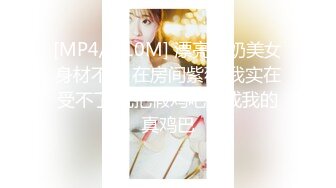 [MP4]蜜桃传媒国产AV唯美新作-PMX042 1日女友早晨的浴火陶醉 艾玛