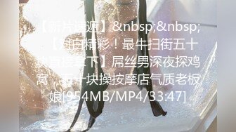 [MP4/571M]8/4最新 女优情趣黑丝内衣露脸卫生间道具自慰刺激阴蒂VIP1196