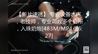 温州92小骚妹视频互动第二弹