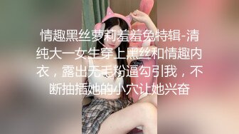 上海美少妇被灌醉全身无力 只能无奈的被猛插狂操